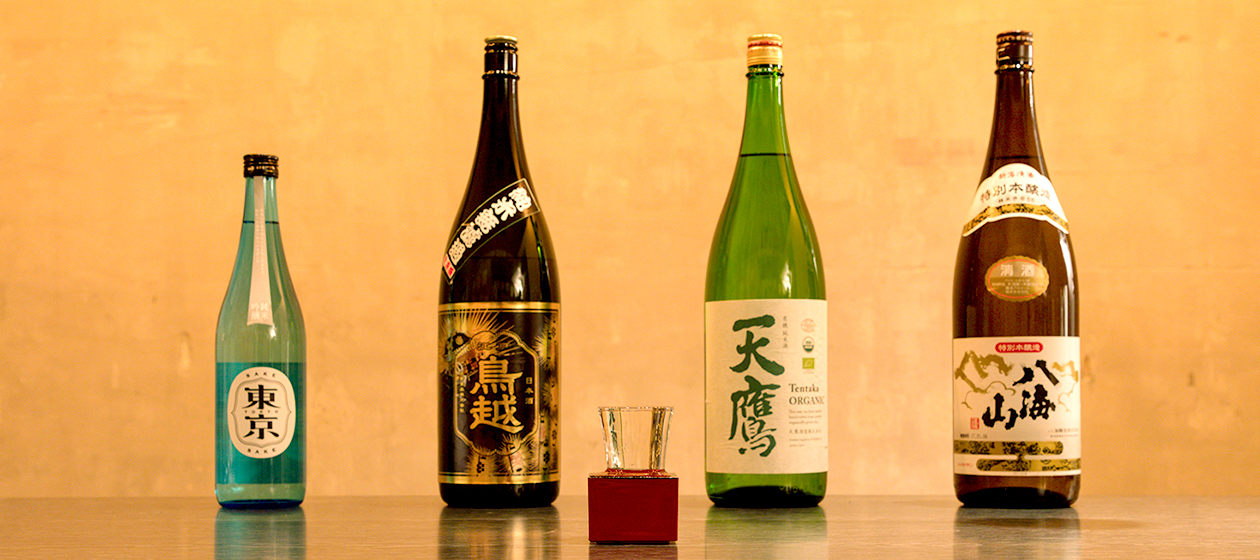 SAKE